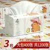 Gato Azul Paquete Grande de Papel Higiénico, 400 Hojas, Paquete Económico para el Hogar, Papel Higiénico Espesado de 5 Capas, Caja Completa