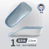 Fábrica de origem palmilha de sete pontos para mulheres pés não cansados artefato invisível palmilha de aumento masculina meia-palmilha arco
