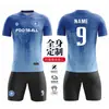 Uniformes de Fútbol Personalizados de Lote Pequeño, Uniformes de Equipo de Entrenamiento de Secado Rápido, Camisetas Lisas Transpirables de Manga Corta para Niños Personalizadas de Alta Calidad al por Mayor