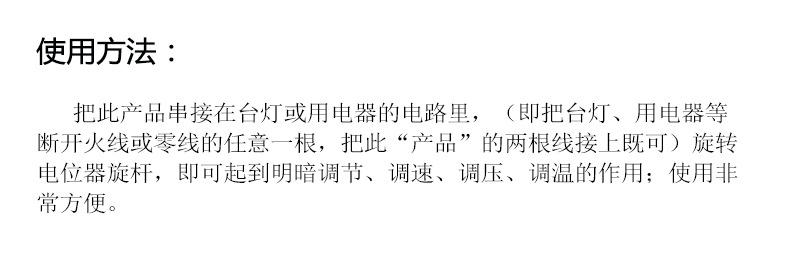 详情文字_03.jpg