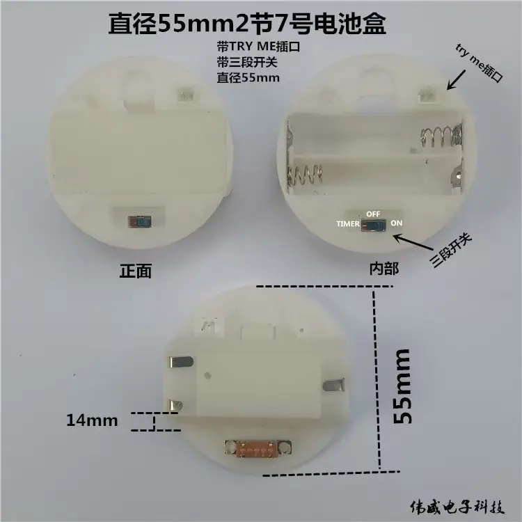 55B