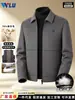 Chaqueta de trabajo corta 70% lana en stock para hombre, otoño e invierno, con cuello de solapa, forro de plumón de pato engrosado, tejido de lana de doble cara, estilo business casual
