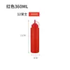 Botella de Plástico Transparente Estilo Japonés para Salsas, Recipiente de Cocina para Condimentos Pegajosos, 2026