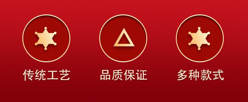 详情页_03.jpg