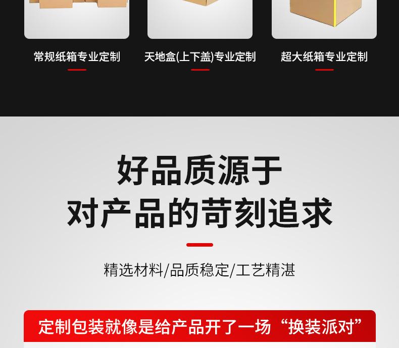 纸箱定做印刷1_12.jpg