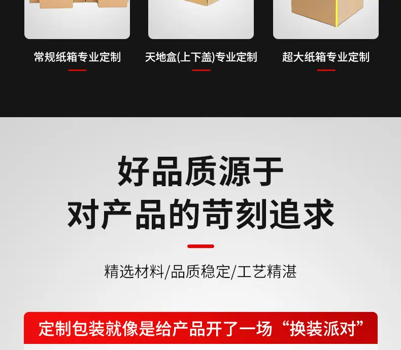 纸箱定做印刷1_12.jpg