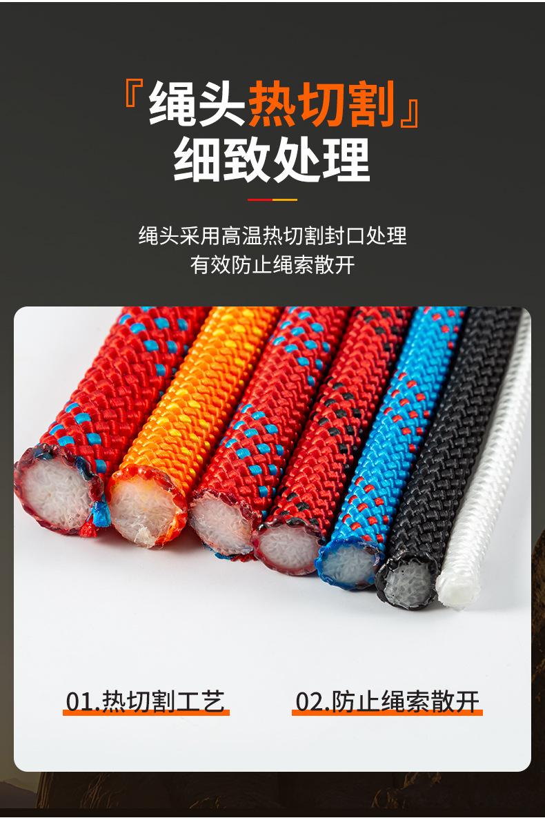 详情页--静力绳_12.jpg
