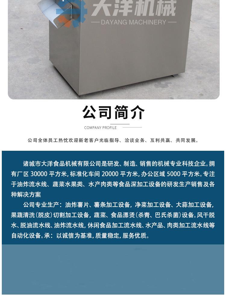 绞肉机_10无电话