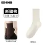 Calcetines color café para primavera y otoño, calcetines sin costuras, calcetines de algodón puro hasta la pantorrilla para combinar con zapatos Birkenstock, calcetines largos, calcetines postparto, calcetines holgados enrollados