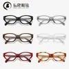 Montura de Gafas Retro Coreana de Gato para Hombres y Mujeres 87004 Sencilla Ins de Gama Alta con Aspecto Adelgazante Montura de Gafas para Miopía con Filtro de Luz Azul