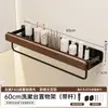 Estante de Almacenamiento para Lavabo Transfronterizo, Grifo Delante del Espejo, Lavabo, Lavabo de Baño, Almacenamiento sin Taladro Nogal
