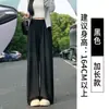 Pantalones de pierna ancha de seda de hielo azul para mujer, estilo fino de verano, nuevo modelo 2026, pantalones rectos de cintura alta con protección solar, holgados y frescos con una bonita caída