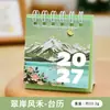 Calendario de Escritorio Pintura al Óleo Original Sensación de Alta Gama Adorno de Escritorio Calendario Pequeño Regalo de Recompensa para Estudiantes Pequeño Regalo Calendario de Escritorio Pequeño 2027