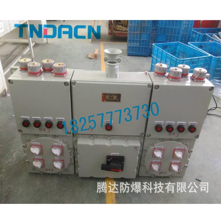 防爆动力配电箱车间实拍