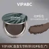 Pó Capilar Fofo Vipabc para Cobrir Cabelos Brancos, Retoque de Cor Único, Camuflagem de Cabelos Brancos e Pó para Modificar a Linha do Cabelo 965
