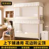 Cortina de encaje para cama con apagón total Mosquitero integrado Cama litera Dormitorio de estudiante Litera inferior individual Habitación con dosel completamente cerrado