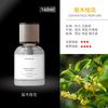Aromaterapia Carro Interior Quarto Ornaments Hotel Difusor de Fragrância Duradoura Aromaterapia Sem Fogo Desodorização de Banheiro Purificação do Ar