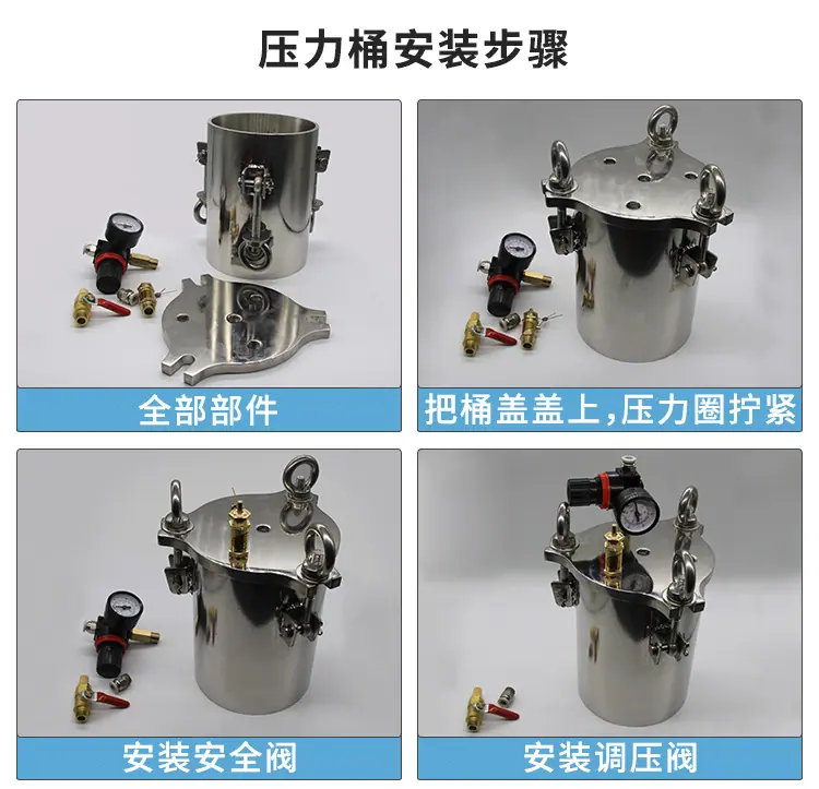 不锈钢压力桶详情_05.jpg