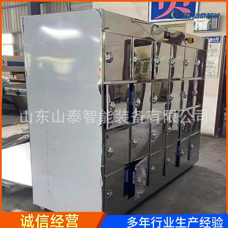 微信截图_20250729104654