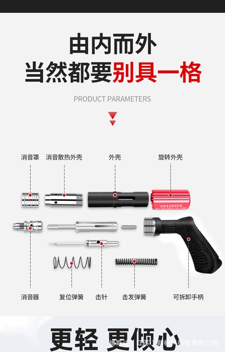 黑红-黑把-_15.png