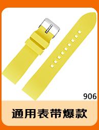 热销推荐_04.gif