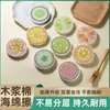 Esponja Fregadora Redonda de Pulpa de Madera y Algodón para Lavar Platos, Limpiador Creativo de Dibujos Animados, Comprimida, Repelente al Aceite, Absorbente de Agua, Eliminadora de Manchas, Paño para Lavar Platos