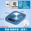 Posavasos Termostático con Calentamiento Automático a 55 Grados, Base Calentadora de Agua Caliente para el Hogar, Base Calefactora Inteligente para Leche