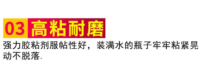 pet冰箱胶带_04.jpg