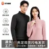 Desconto de 10% por tempo limitado na Moletom de Meio Zíper de Outono para Homens e Mulheres, Camiseta de Manga Longa, Top Liso de Veludo Alemão, Camada Base Fashion