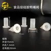 Suministro Directo de Fábrica de Válvulas Antirretorno de Silicona de Grado Alimenticio, Válvulas de Pico de Pato, Válvulas Unidireccionales, Válvulas de Retención Redondas de Manga de Silicona, Fabricante de Origen