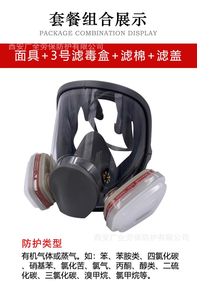 6800防毒面具14.JPG