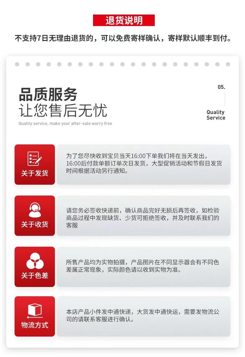 详情页3