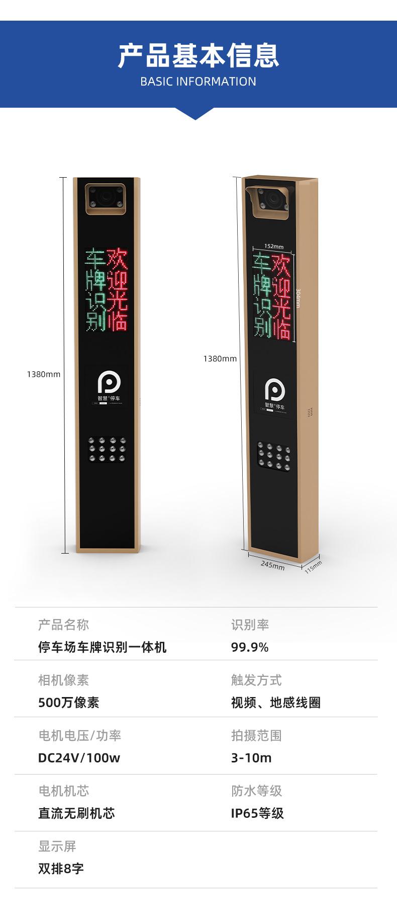 车牌识别_13.jpg