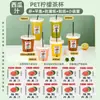 Copos de Gelatina de Limonada, Suco de Melancia e Suco de Laranja, Copos Descartáveis de Cana-de-Açúcar para Venda por Atacado de Bebidas de Chá com Leite, Bebidas Frias de Suco