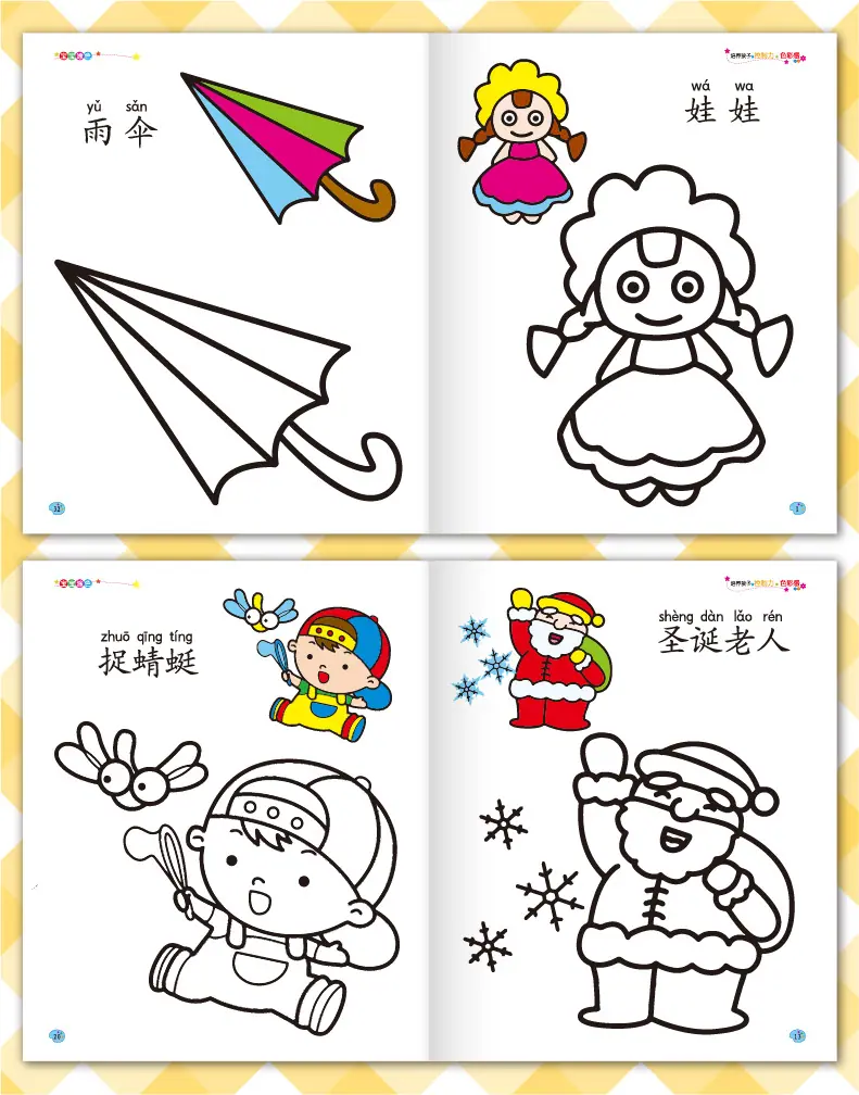 人物生活1.jpg