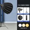 Lámpara de Luz Solar para Fotografía de 100W para Transmisión en Vivo, Luz de Relleno LED Profesional con Tres Temperaturas de Color, Juego de Lámparas de Luz Suave Ajustable con Control Remoto para Disparo