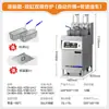 Chineng Fritadeira Elétrica Vertical Inteligente de Duplo Cilindro e Dupla Fenda de Grande Capacidade, com Levantamento Totalmente Automático e Controle de Temperatura