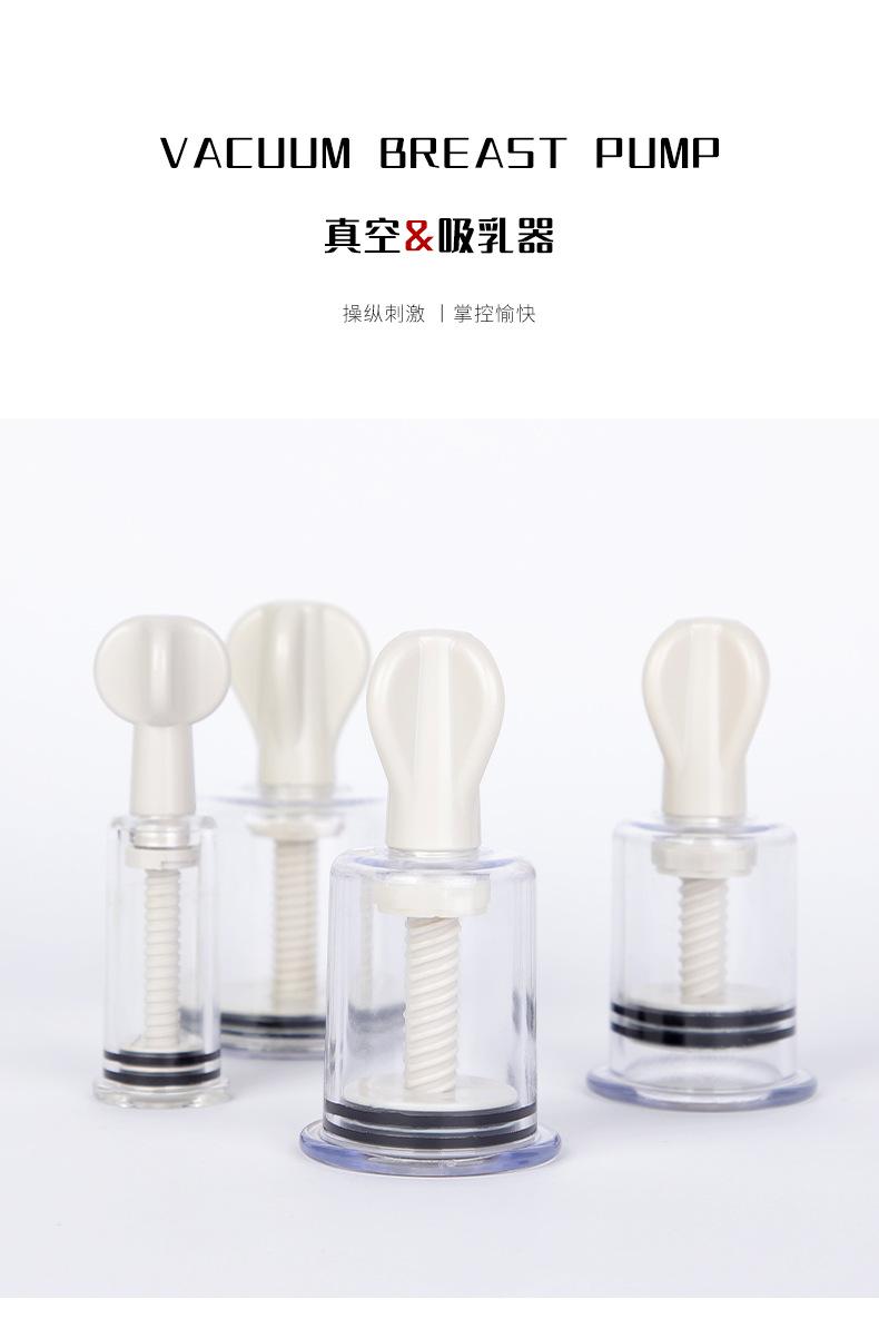 吸乳器_01.jpg