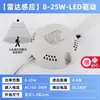 Acessórios para luminárias LED luz de teto fonte de alimentação driver de corrente constante balastro IC de duas cores transformador retificador 8W12W24W36W