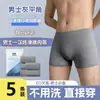 Ropa Interior Desechable para Hombres, Algodón Puro, Esterilizada, Práctica para Viajes, Pantalones Cortos Portátiles para Exteriores, Talla Grande para Hombre, Calzoncillos tipo bóxer sin Lavado
