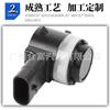 66209274427 66209283750 sensor de marcha atrás ojo eléctrico sonda para BMW F15 F18
