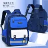 [Panel Posterior Laminado 3D] Mochila Escolar para Estudiantes de Primaria Dingdangmao para Niño Guapo Reducción de Carga Niños Venta al por Mayor Dropshipping Nuevo Estilo 2025