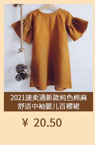 关联营销_27.jpg