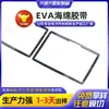 Cinta Doble Cara de Esponja Adhesiva Fuerte Eva Alta Viscosidad Espuma Espesa Fijación de Coche Forma Irregular Cinta Doble Cara Venta al por Mayor