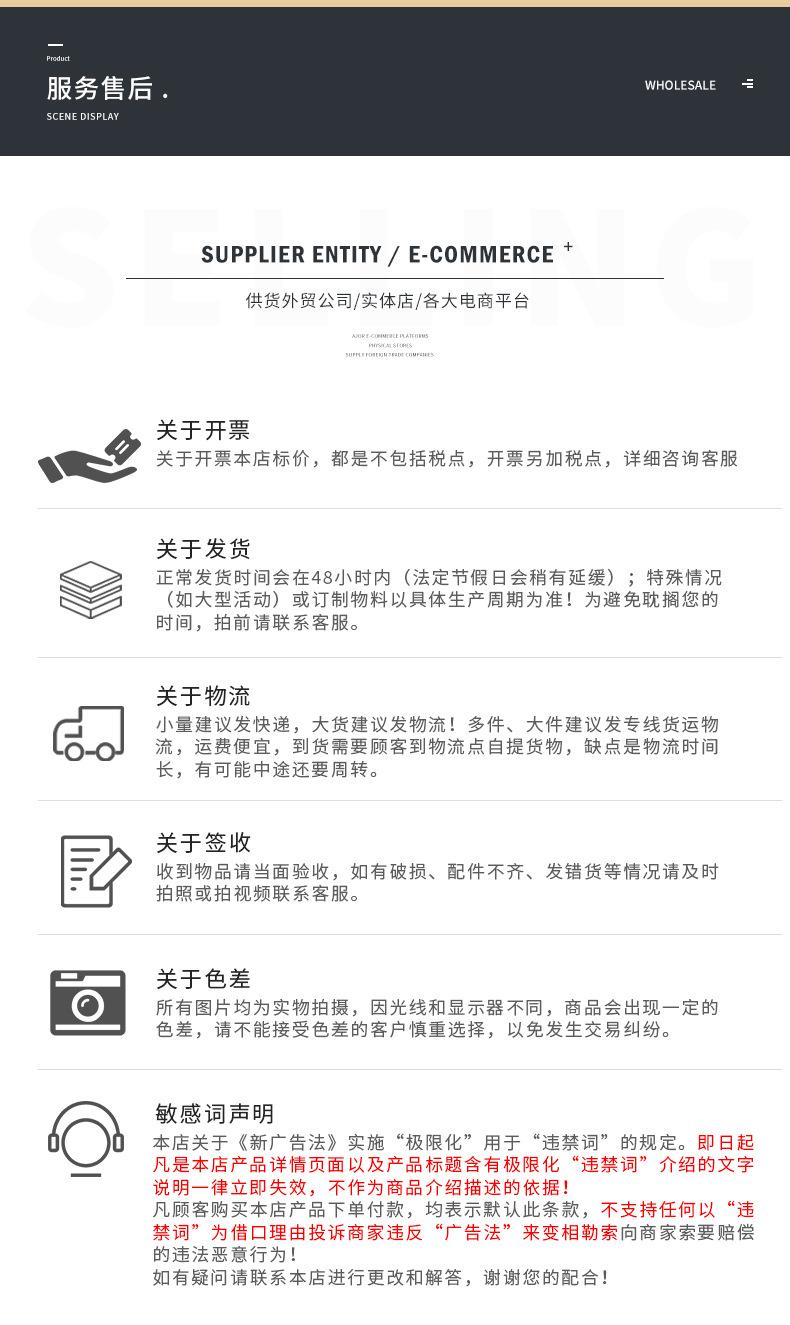 详情页_25.jpg
