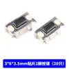 Interruptor Táctil SMD Through-hole Botón de 2 pines Microinterruptor 3 Otro Ninguno