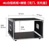 Gabinete para amplificador 4U/6U/8U/10U, equipo de audio KTV para el hogar, chasis simple, soporte para consola de mezclas, maleta de transporte
