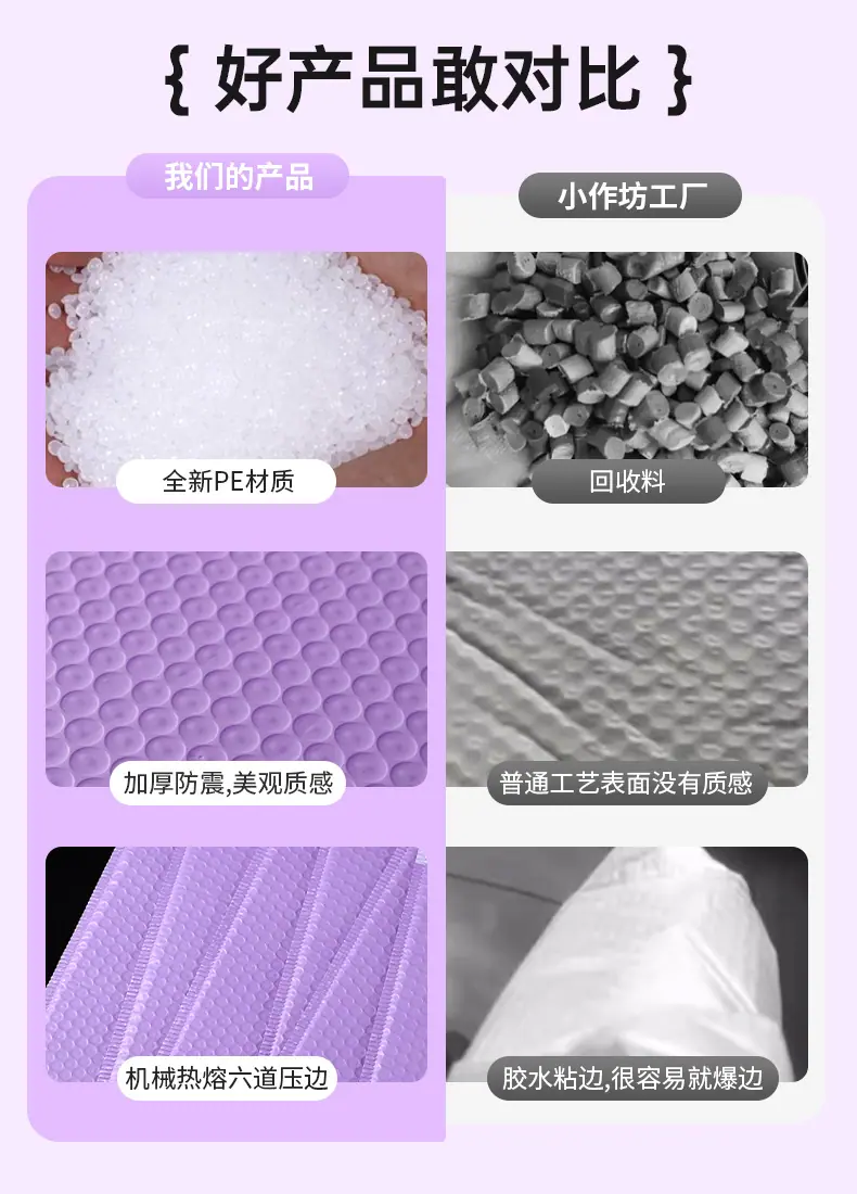 阿里-浅紫气泡袋详情----1100_06.jpg