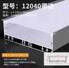 Canal de Luz LED Lineal de Aleación de Aluminio de Montaje Superficial Tira de Luz LED en Forma de U Empotrada con Ranura para Tarjeta Canaleta Lineal de Aluminio