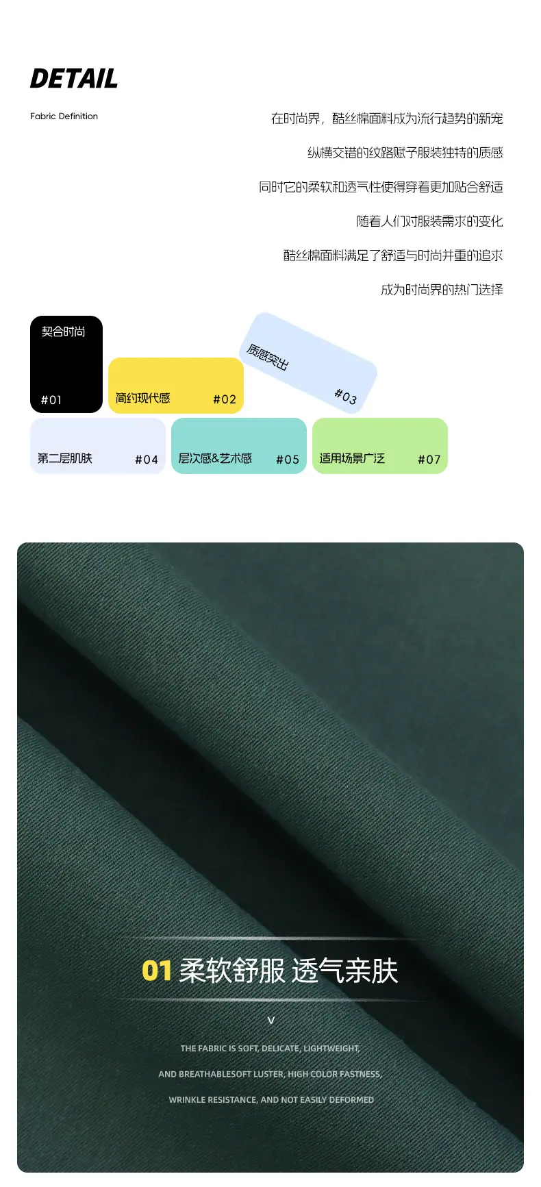 宸阳详情页_08.jpg